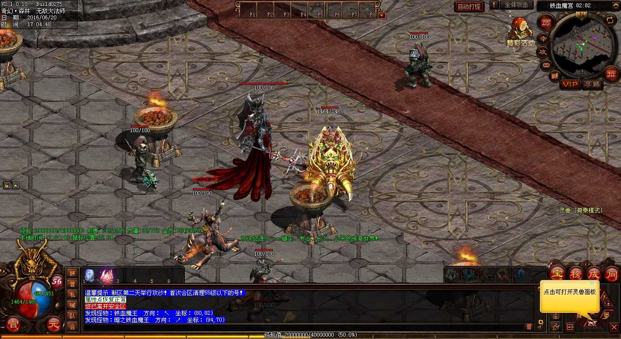 提前了解怪物弱属性,助你游戏尽情刷。