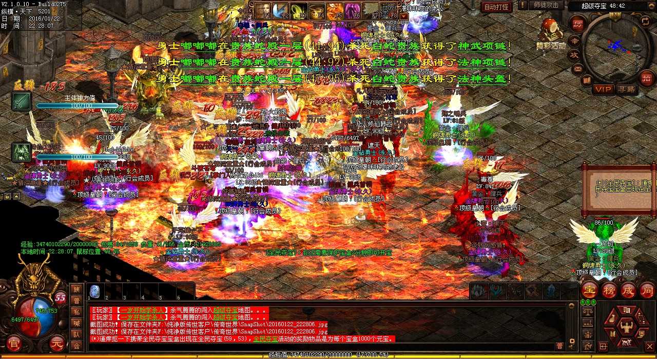 用心灵头盔提升道士火符威力?还需谨慎热血传奇sf