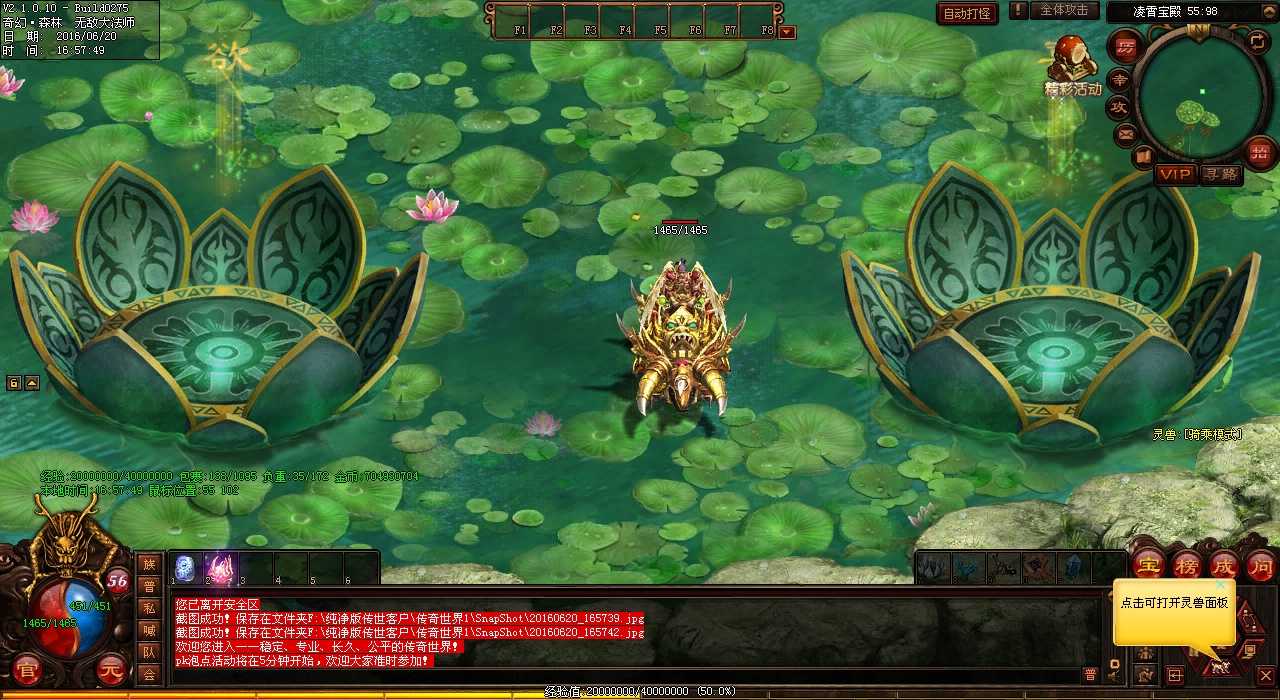 传奇勇士齐聚,共闯地狱修罗王之门
