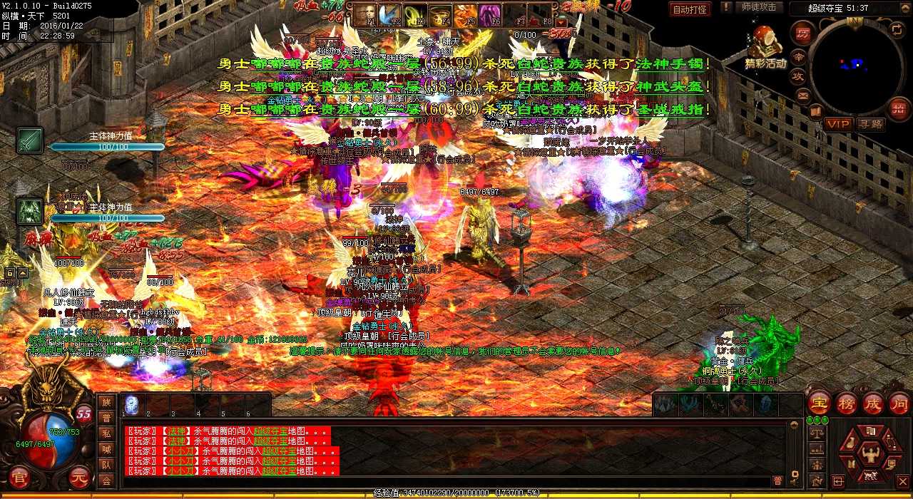 提高破灭斩技能PK伤害攻略 穿越热血传奇私服版