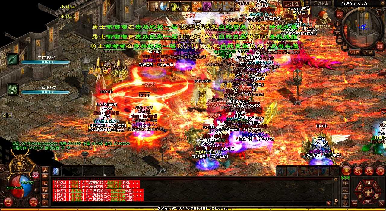 ĸBOSS׺似ܣѪ˽ұضĹԣ