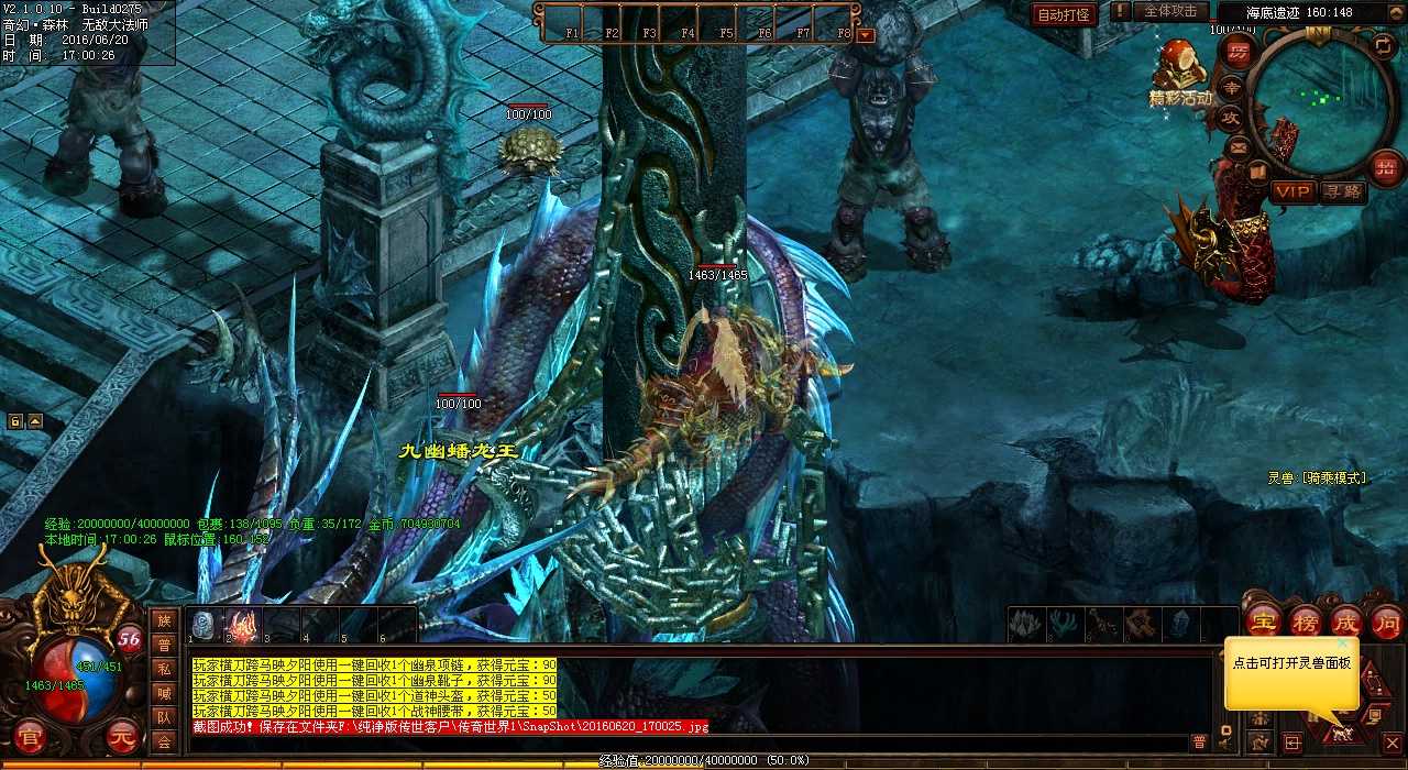 快速升级攻略:战士如何在热血传奇私服中成为巅峰玩家