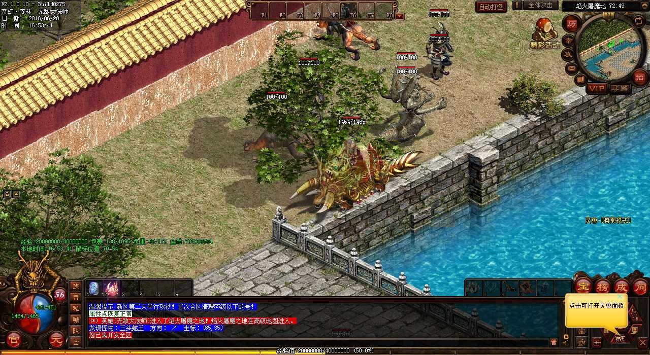 ��Ѫ����sf��Щ����ɱ���ս������������